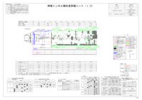 200x %e8%aa%bf%e6%9f%bb10