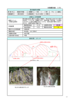 200x %e8%aa%bf%e6%9f%bb12